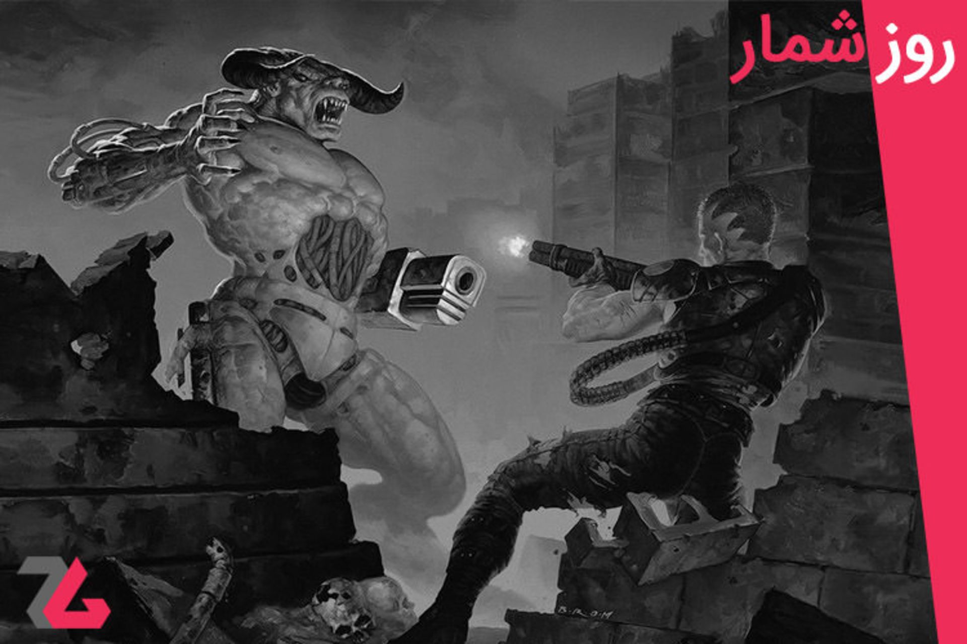 روزشمار