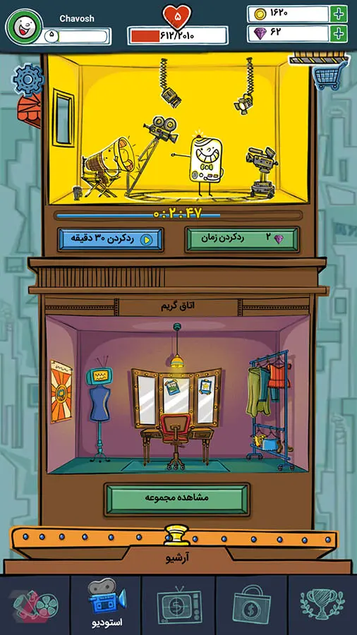 Live TV Tycoon
