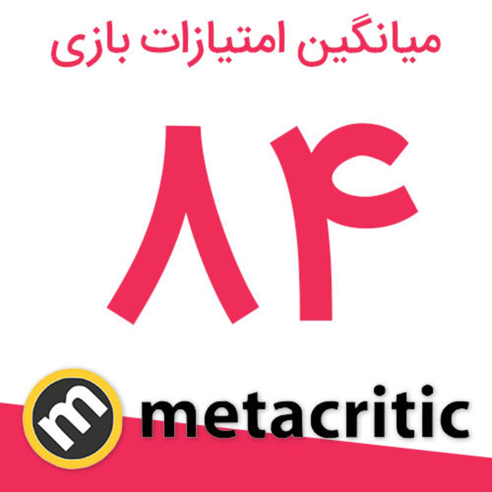 بررسی بازی NBA 2k18