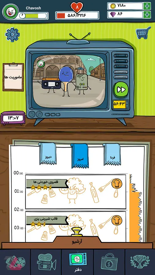 Live TV Tycoon
