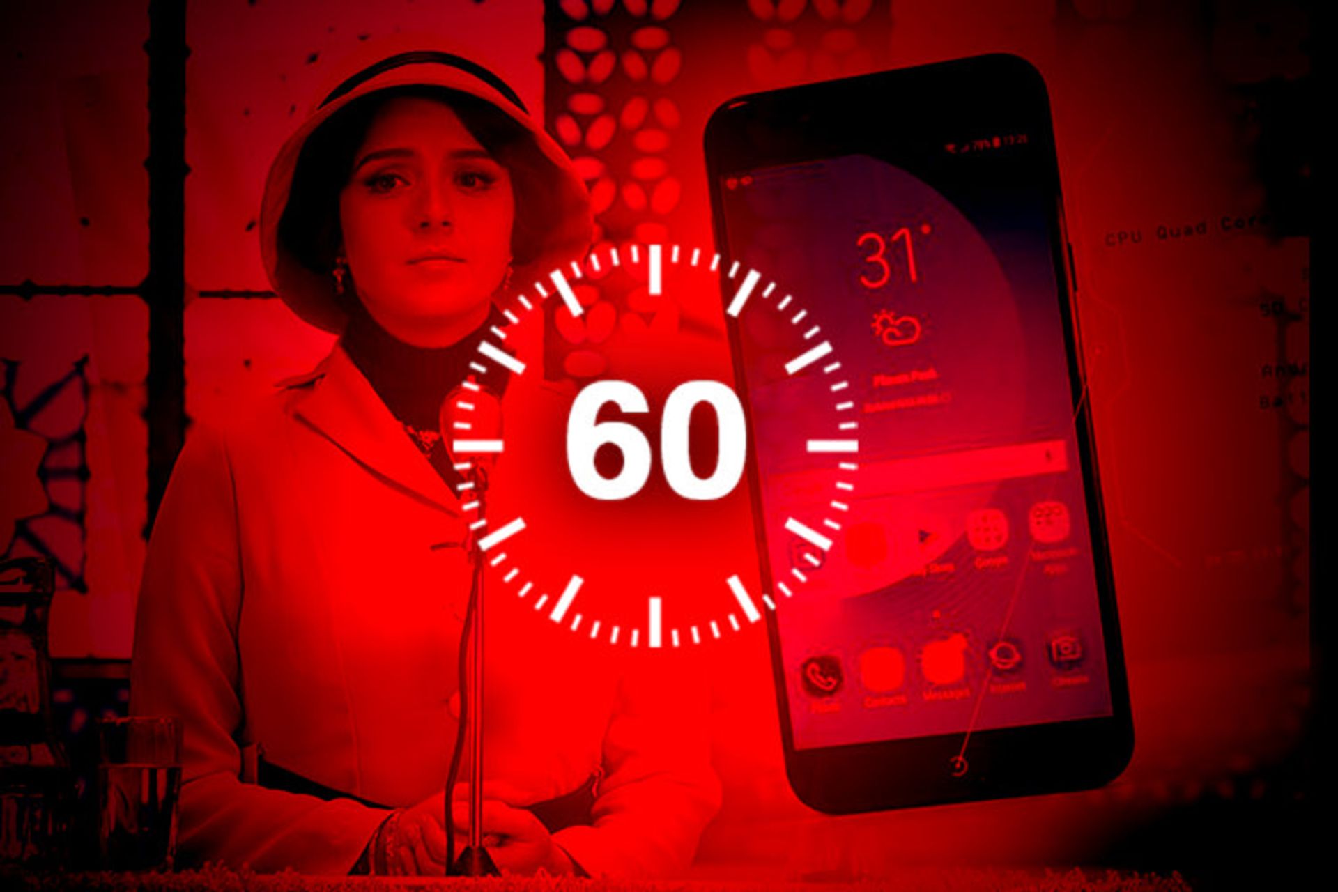 ۶۰ ثانیه