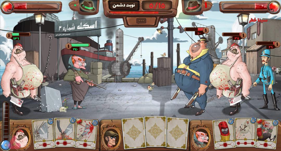 بازی پسر خوانده زومجی