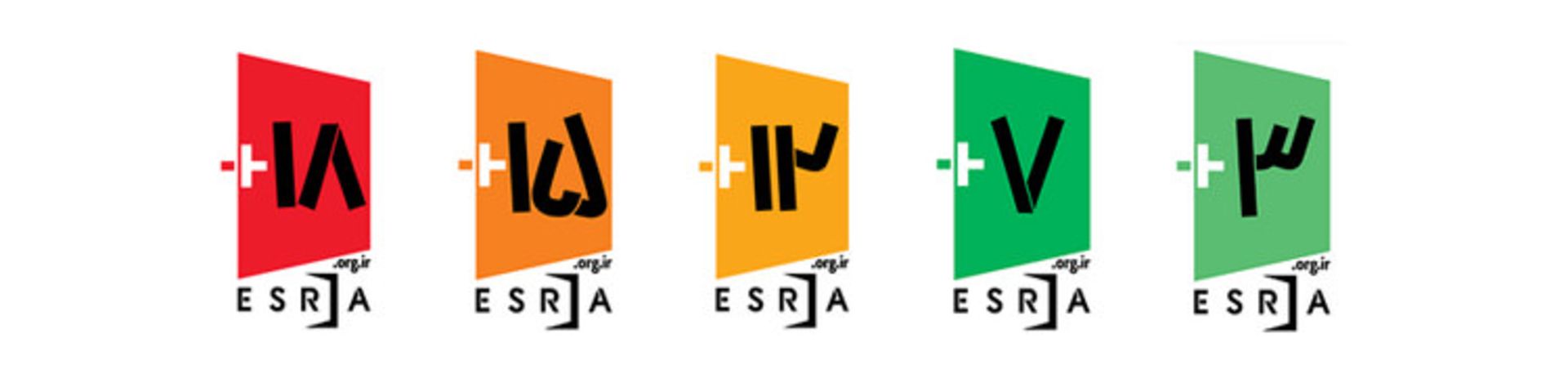 نظام ESRA