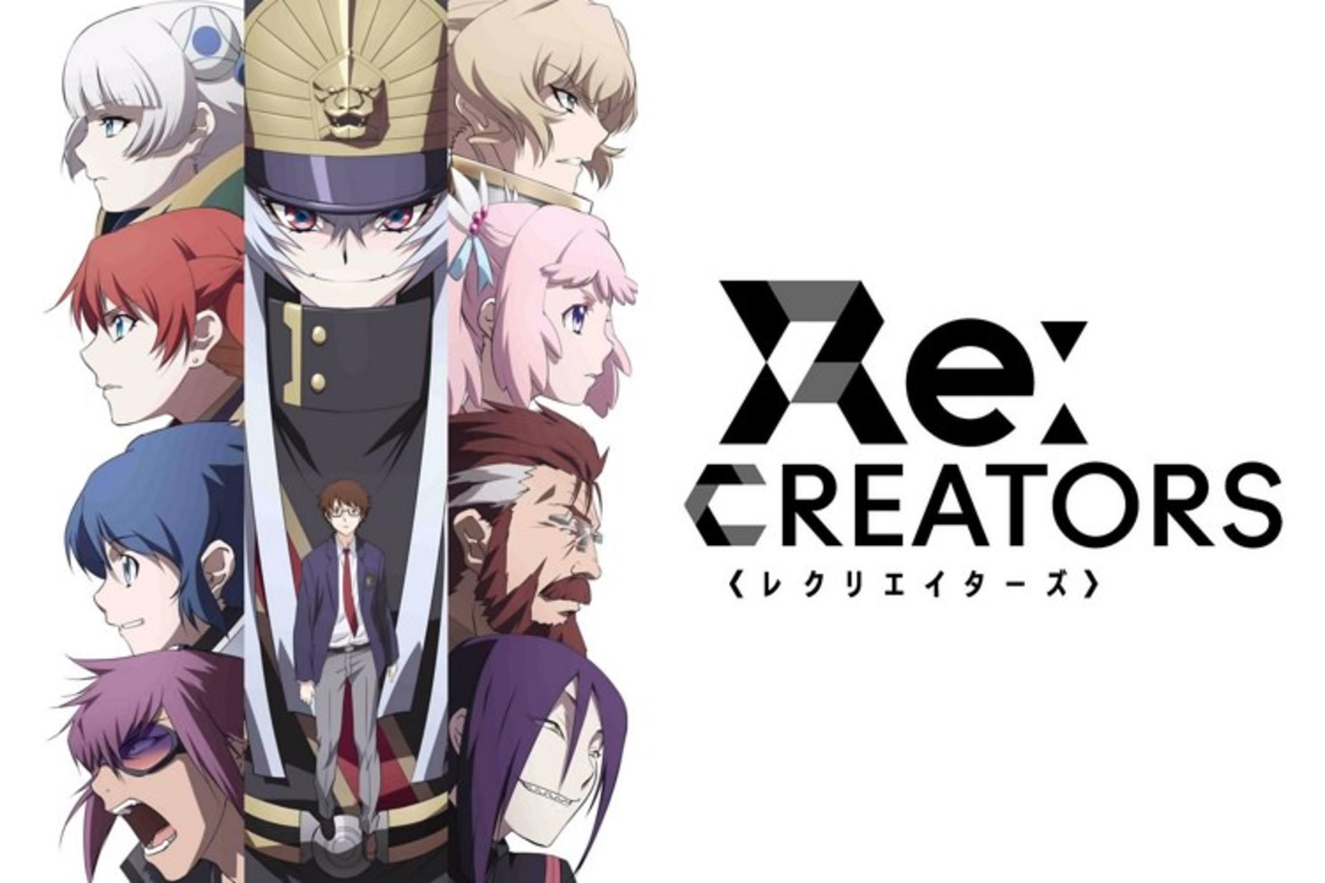 انیمه Re:Creators