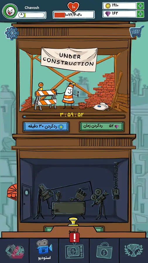 Live TV Tycoon