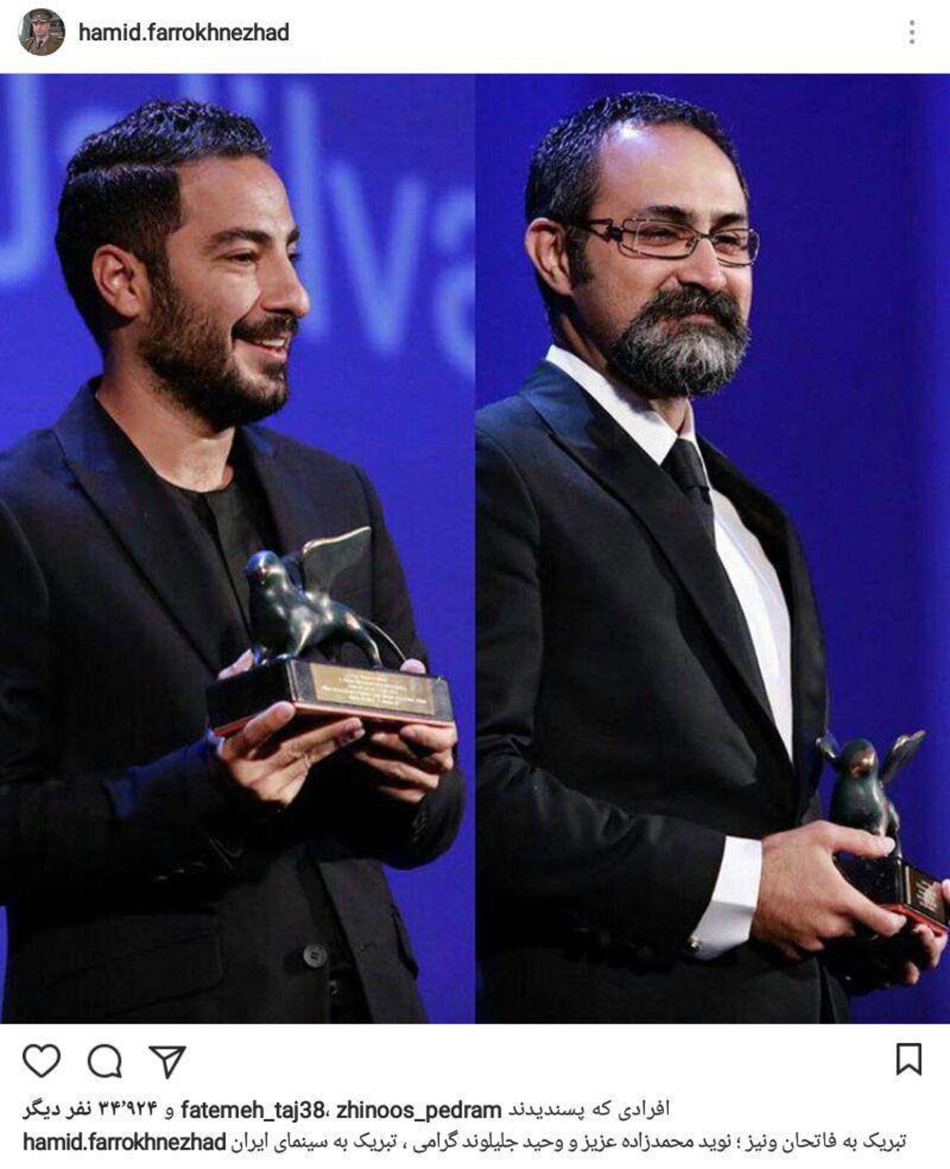 حمید فرخ نژاد