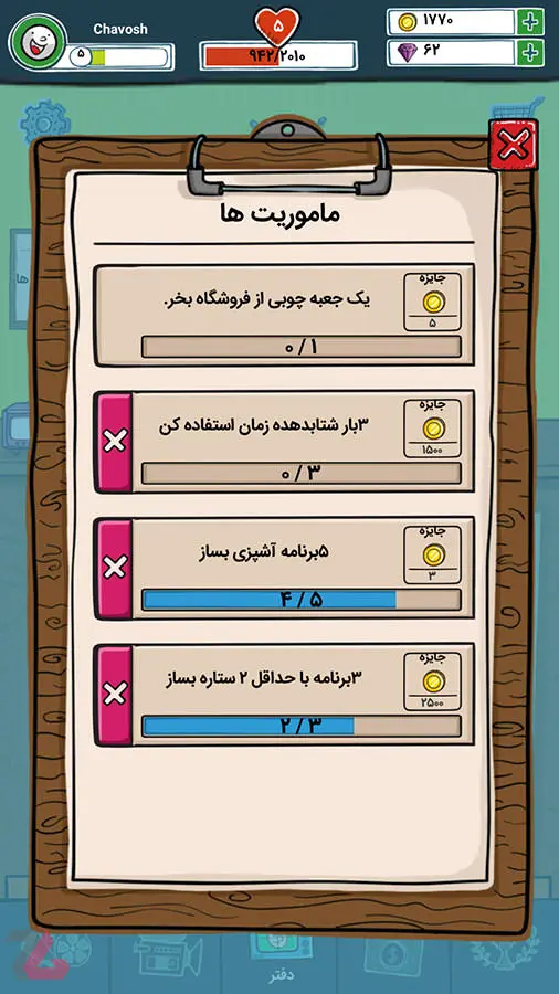 Live TV Tycoon