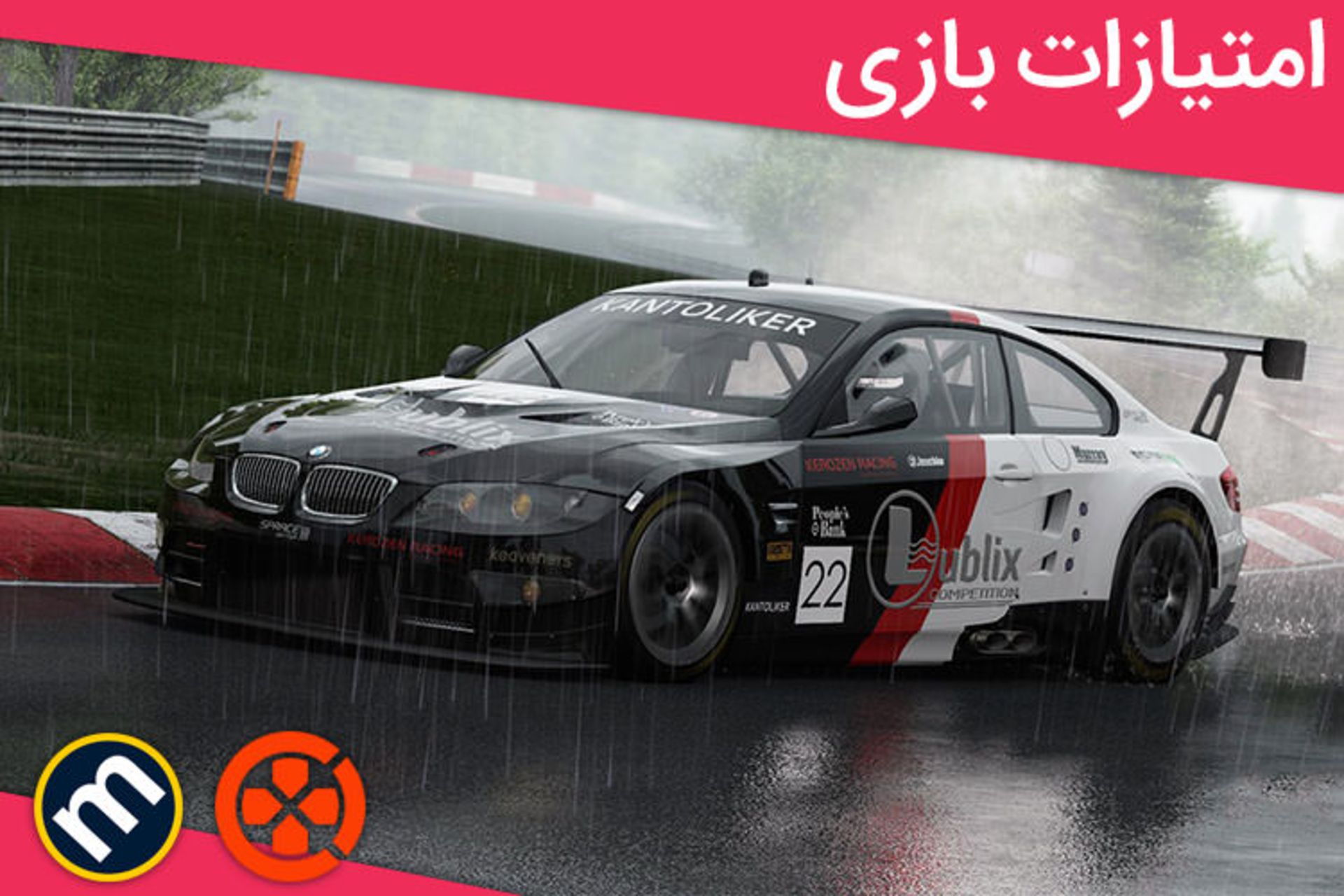نمره های Project Cars 2