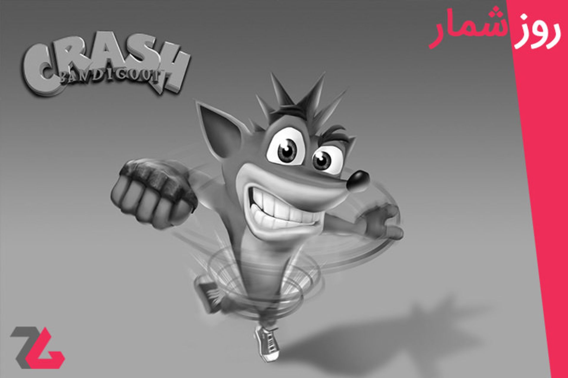 روزشمار
