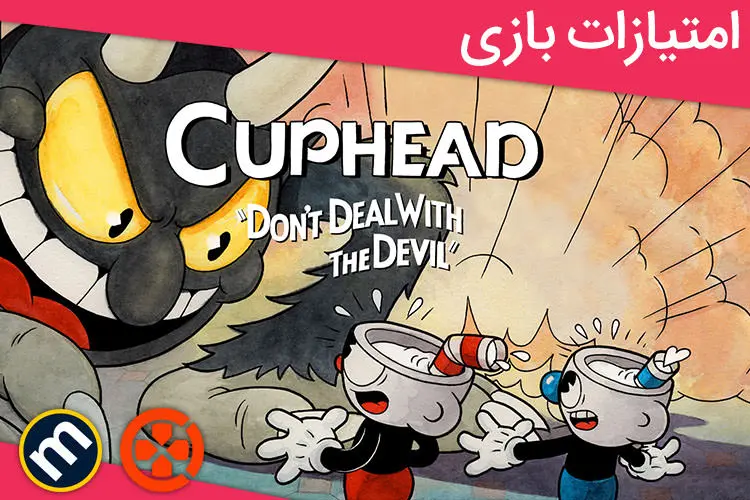 بررسی بازی Cuphead