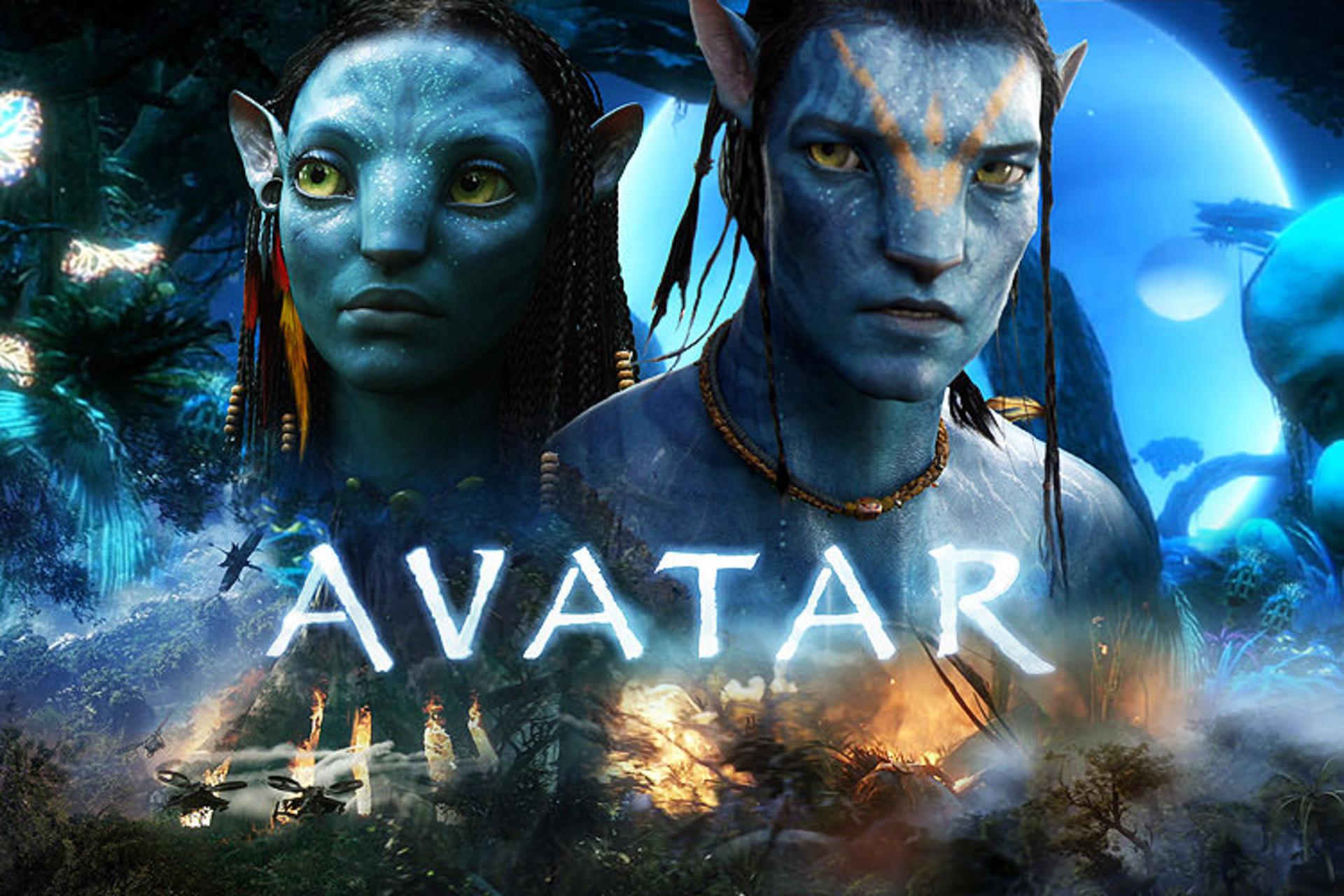 Avatar آواتار