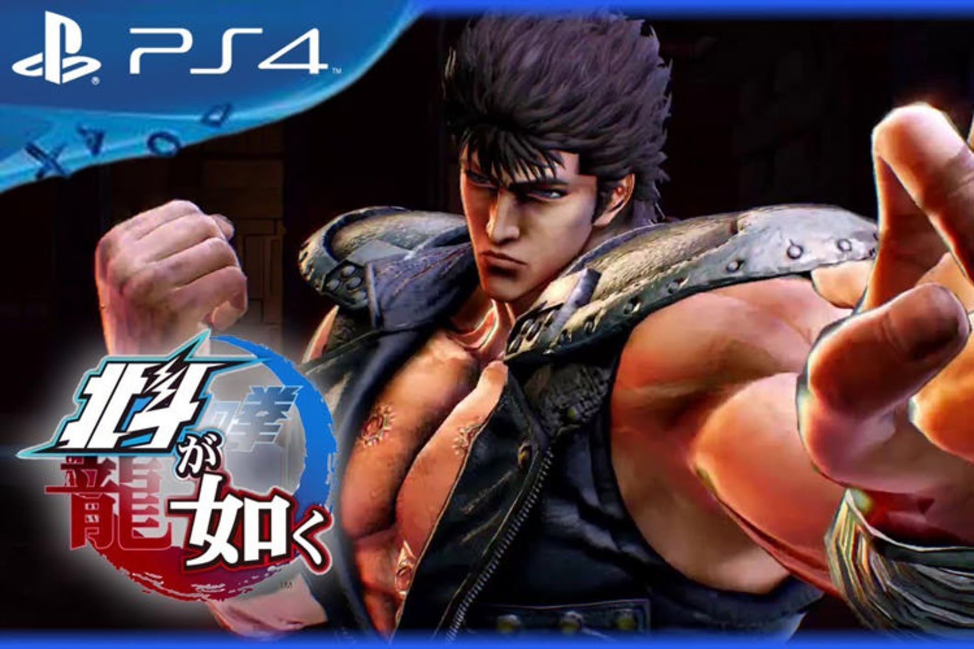  Hokuto ga Gotoku