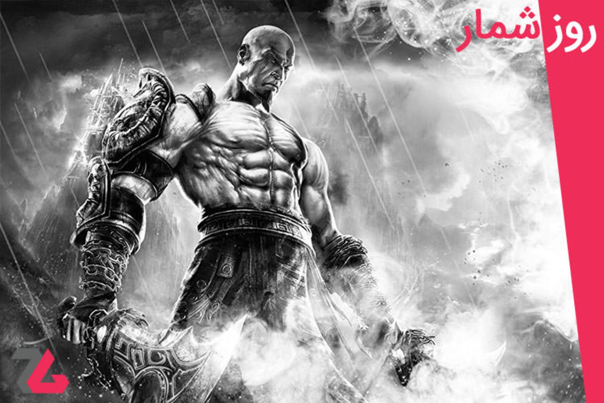روزشمار