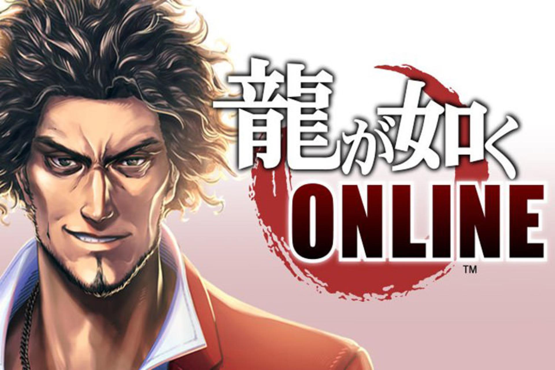 yakuza online