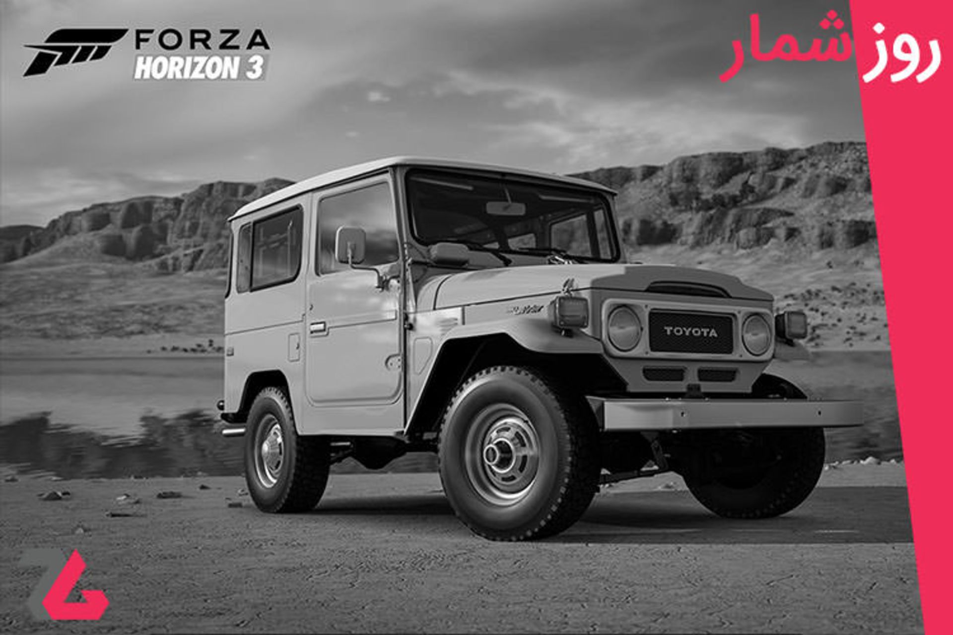 Forza Horizon 3