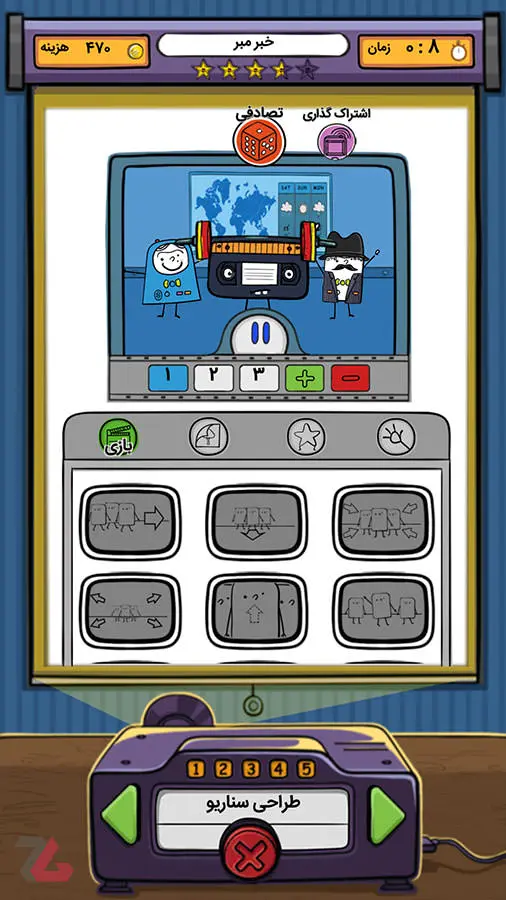 Live TV Tycoon