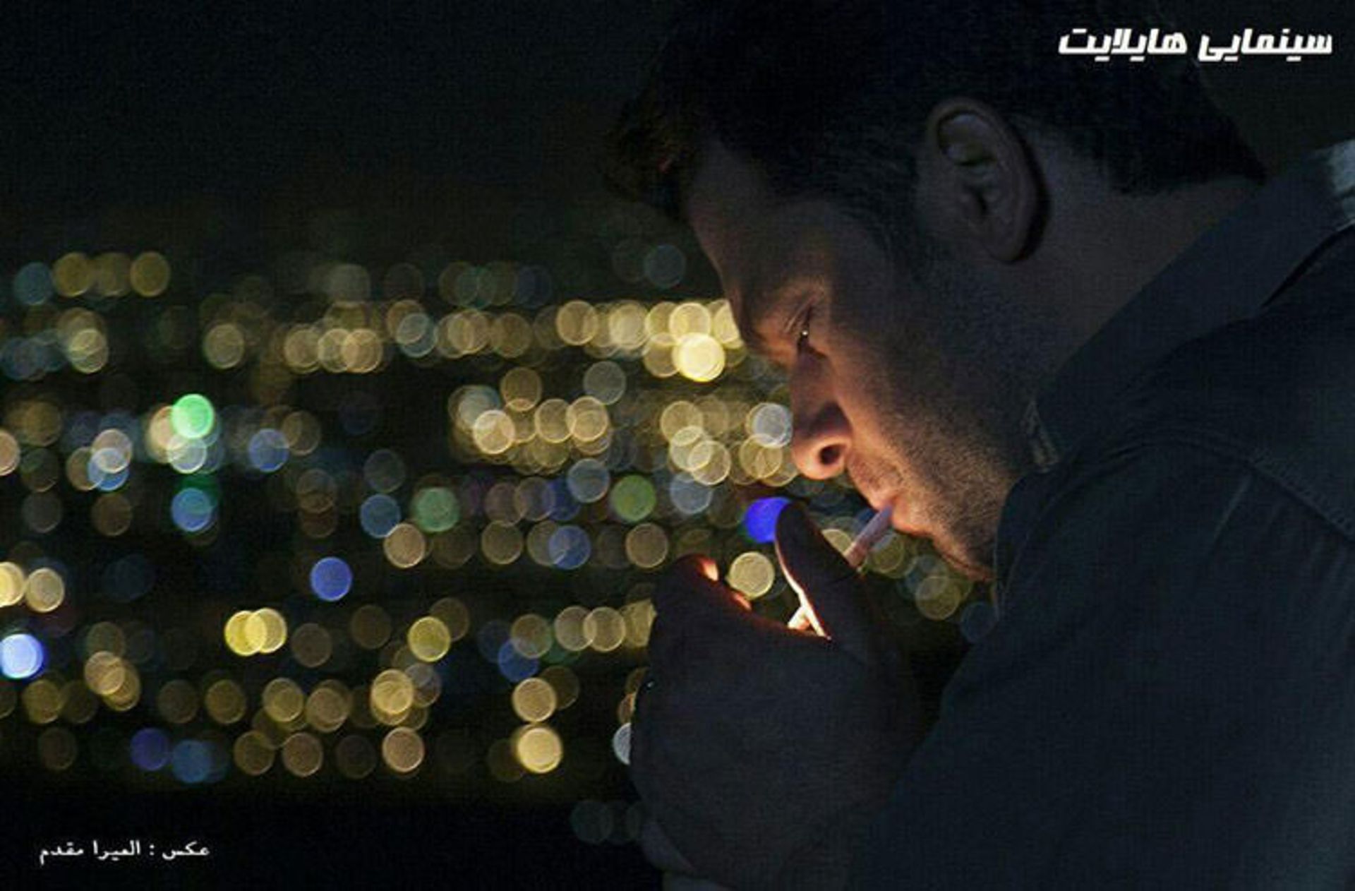 فیلم هایلایت