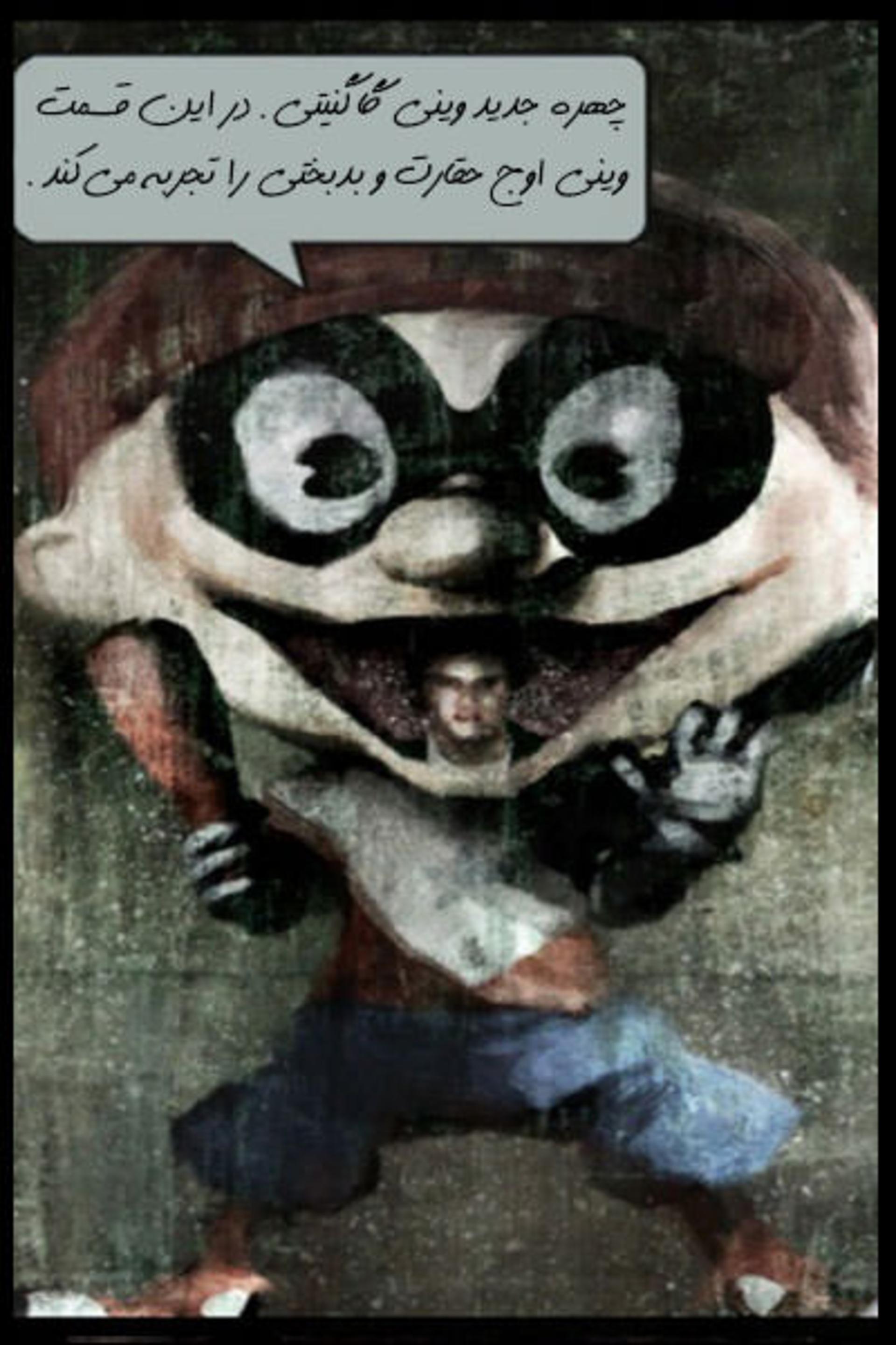 Max Payne
