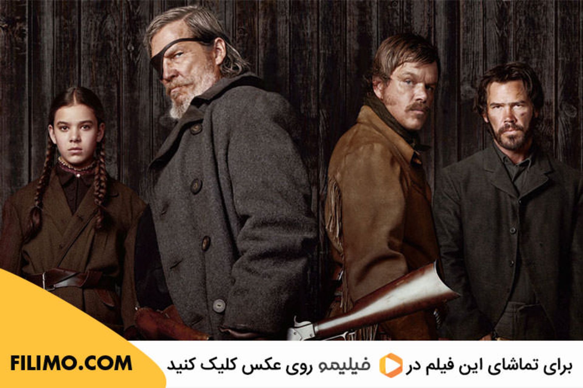 فیلم True Grit