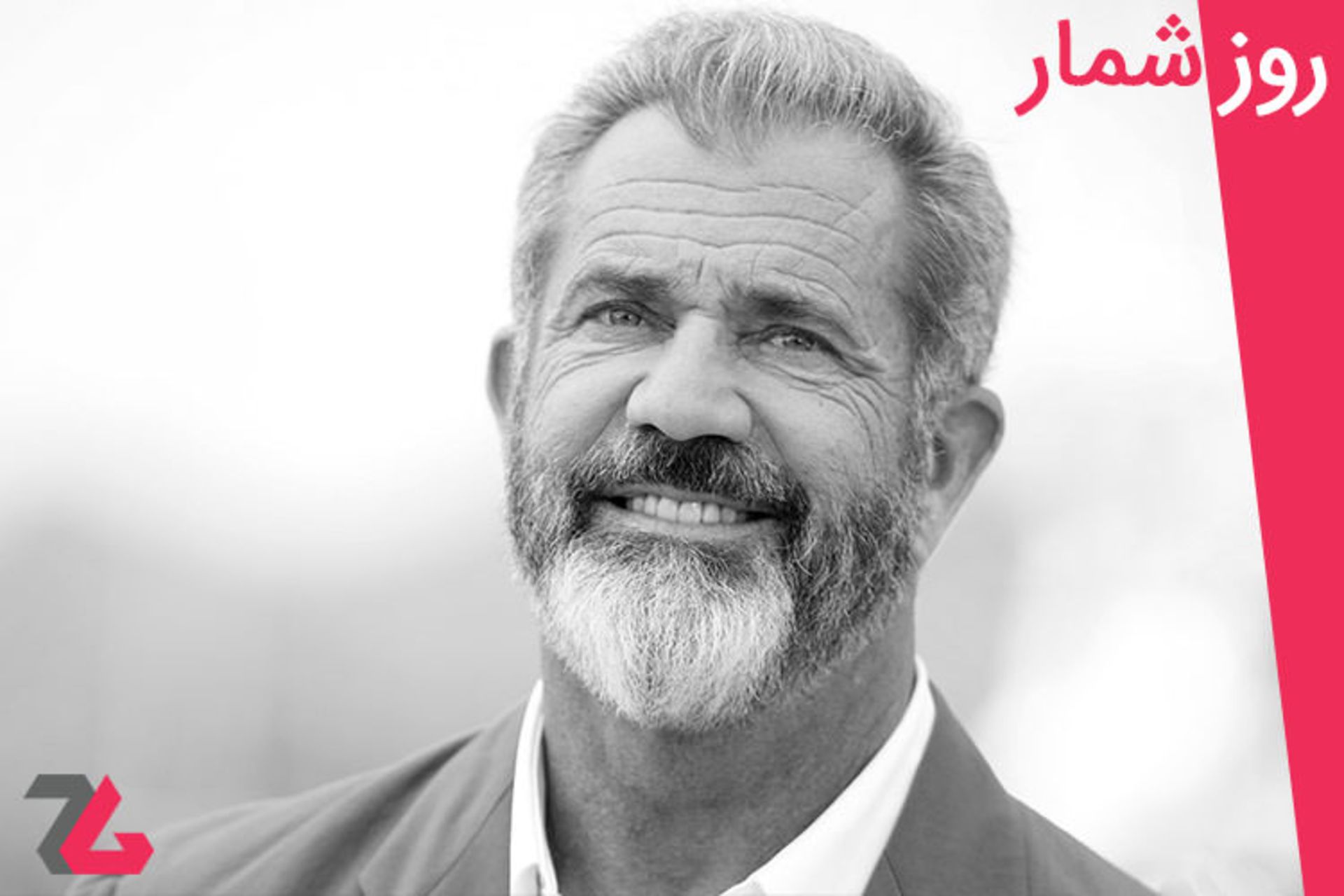 روزشمار