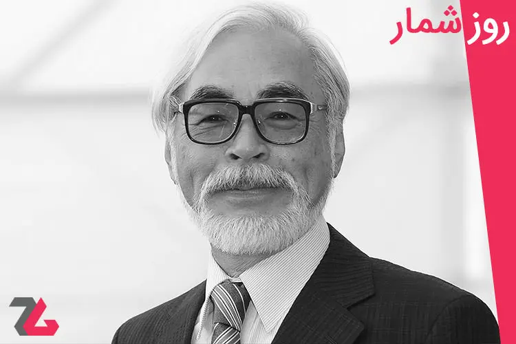 روزشمار