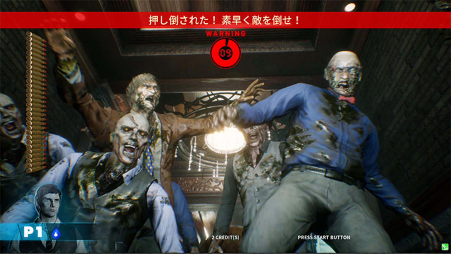 house of the dead