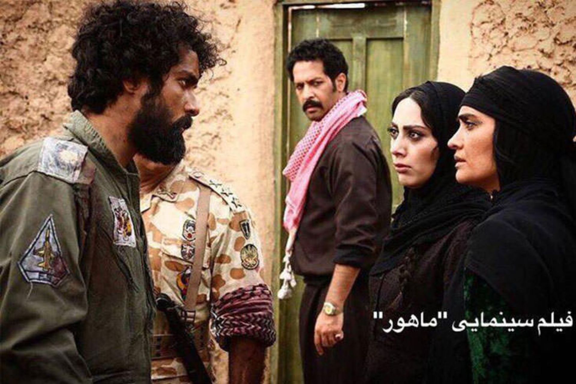 فیلم ماهورا