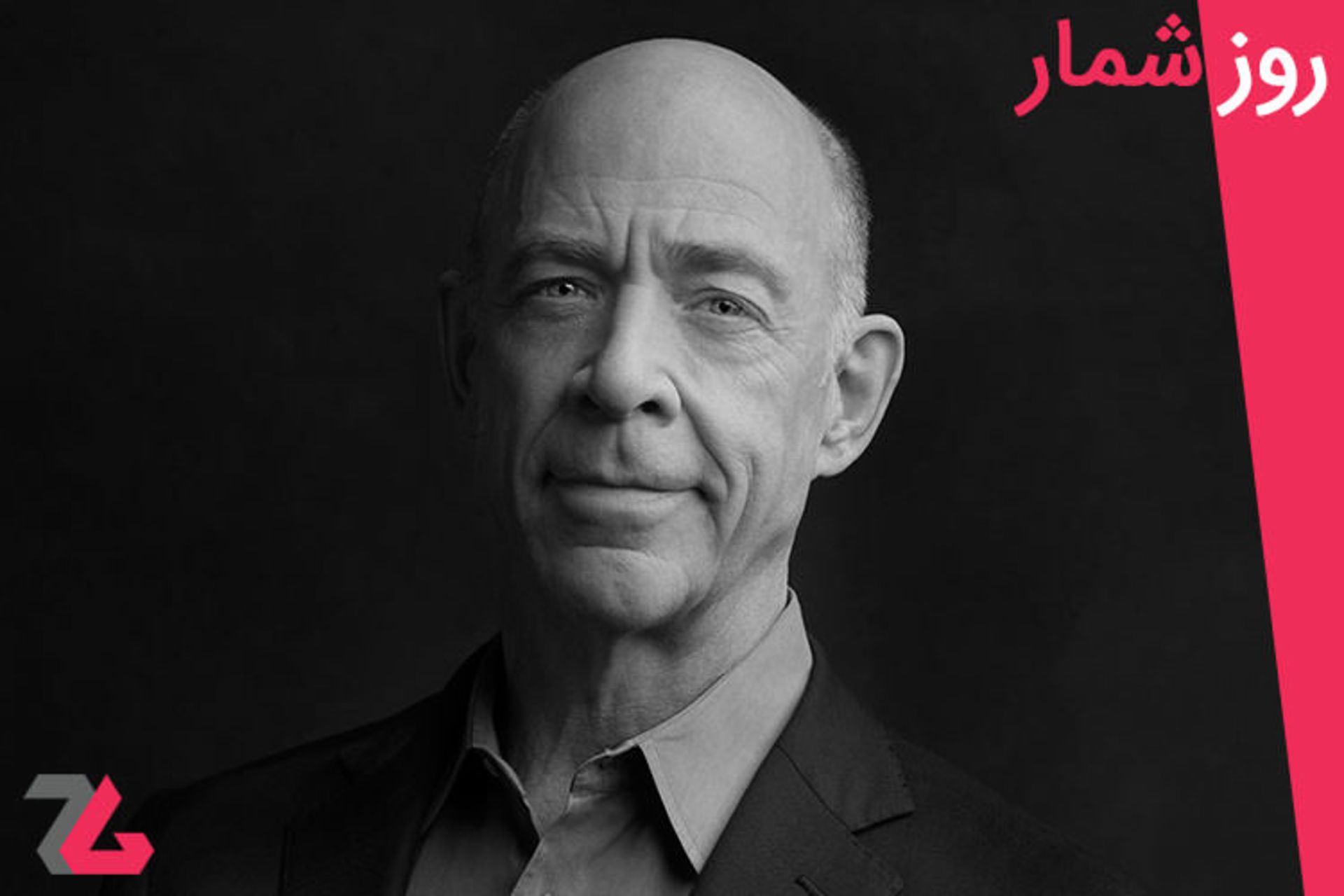 روزشمار