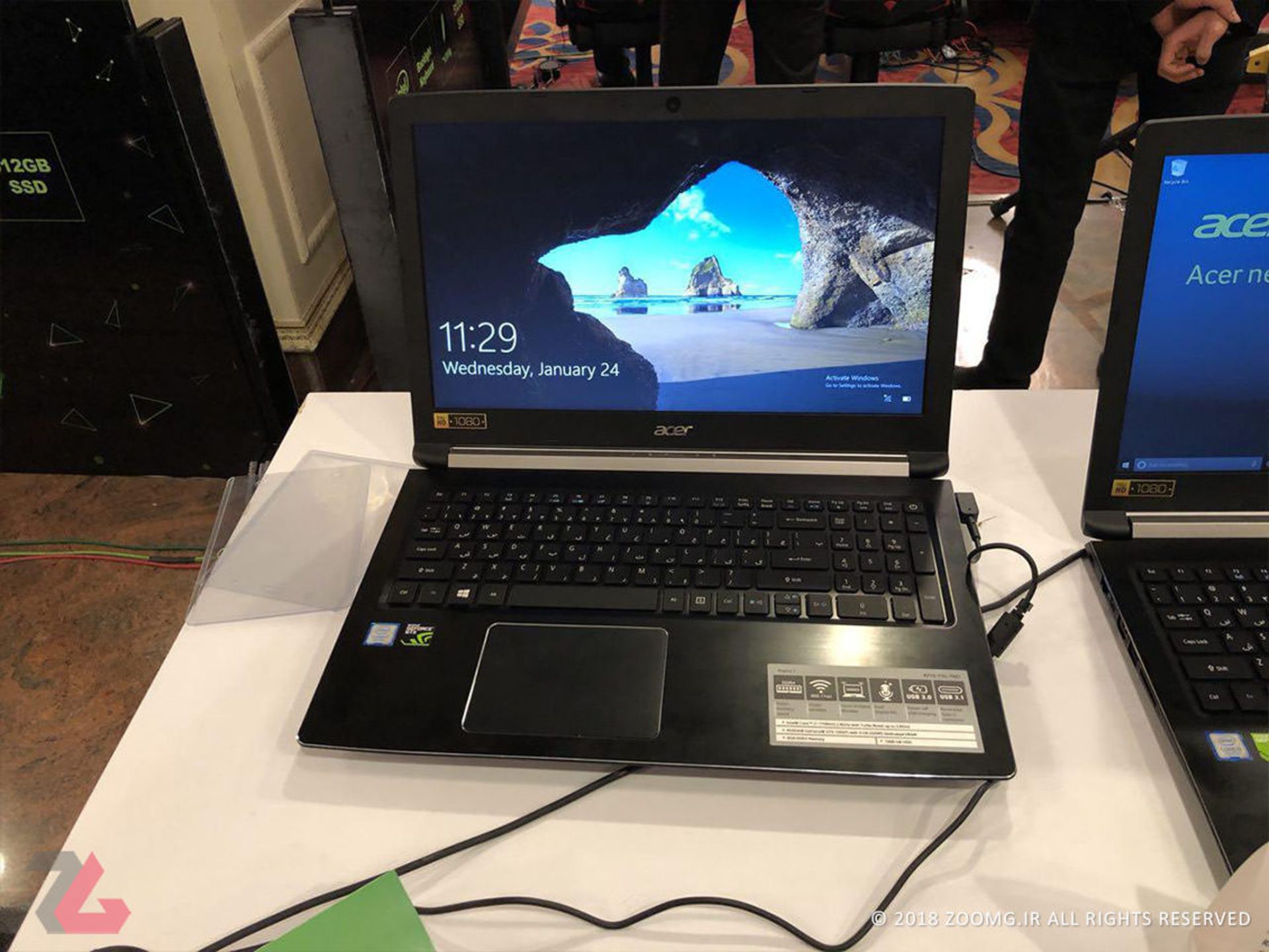 همایش بزرگ ایسر 