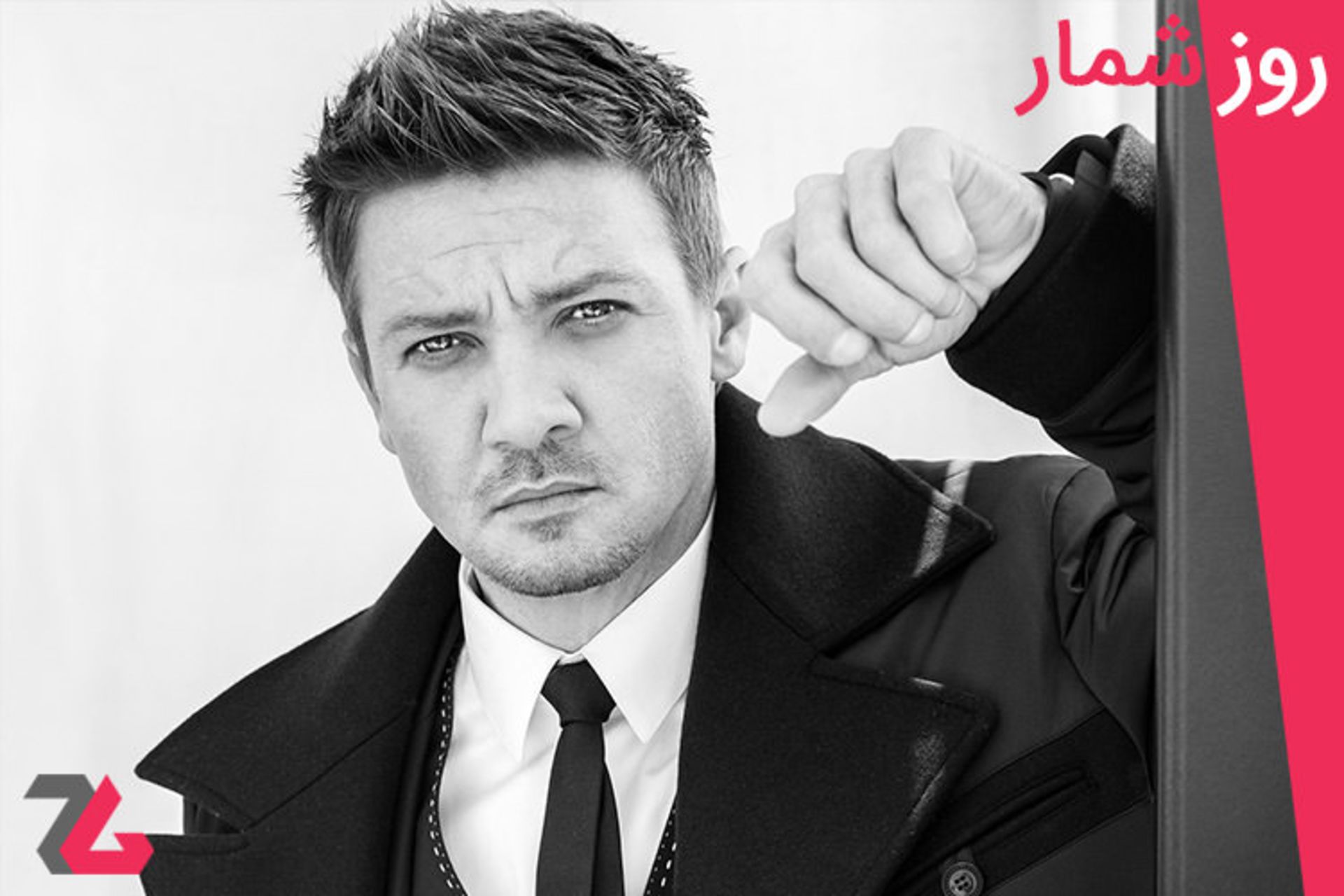 روزشمار