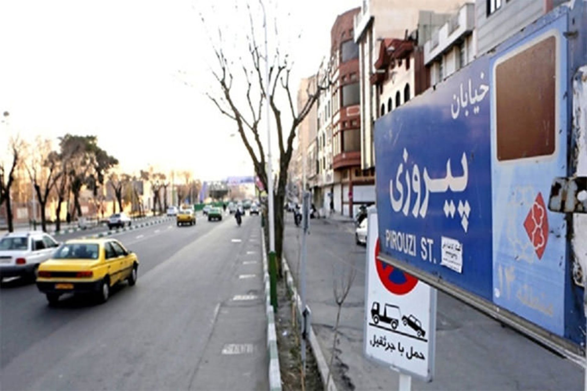 ویرلن رپورتاژ آگهی