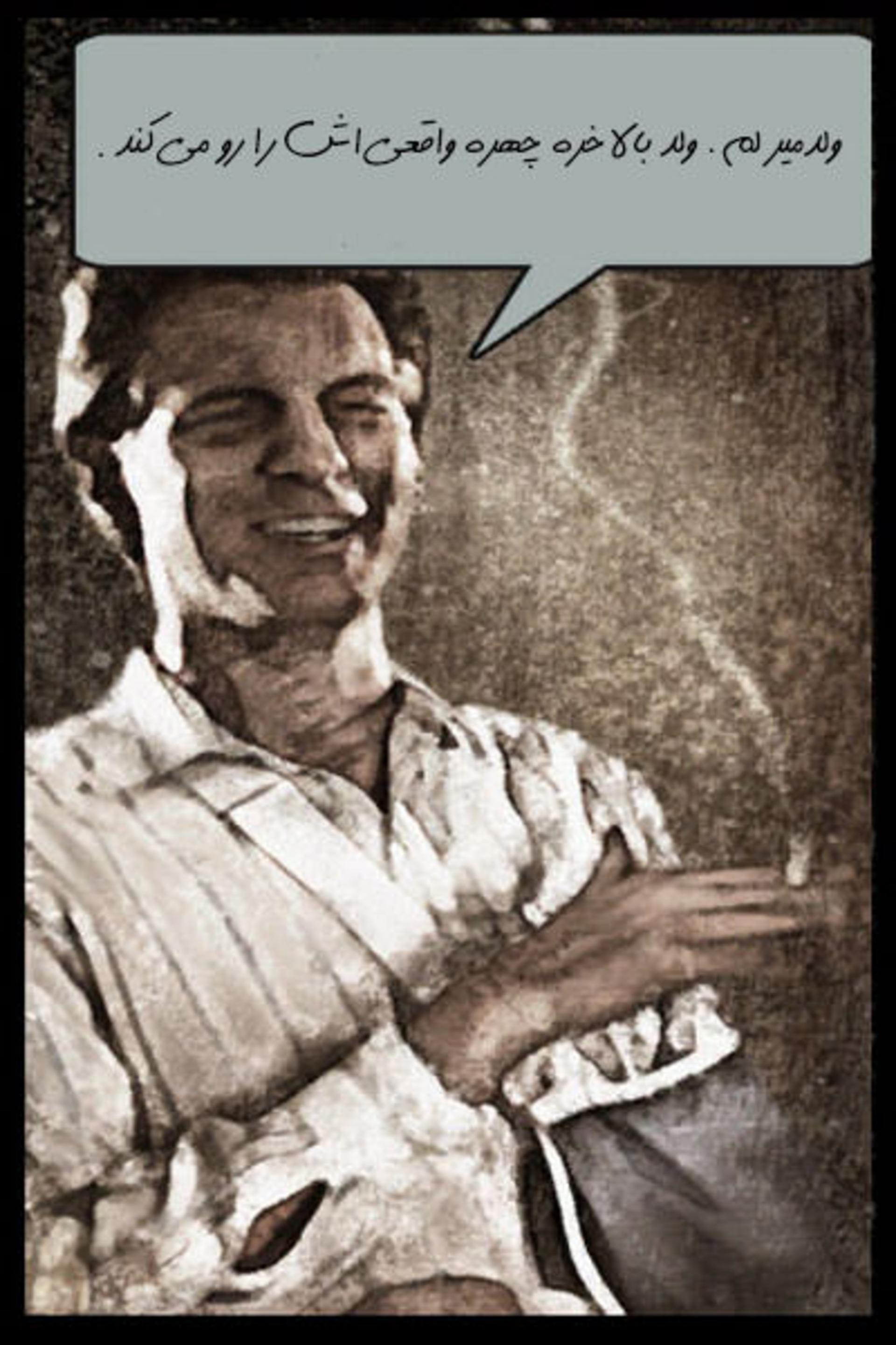 Max Payne