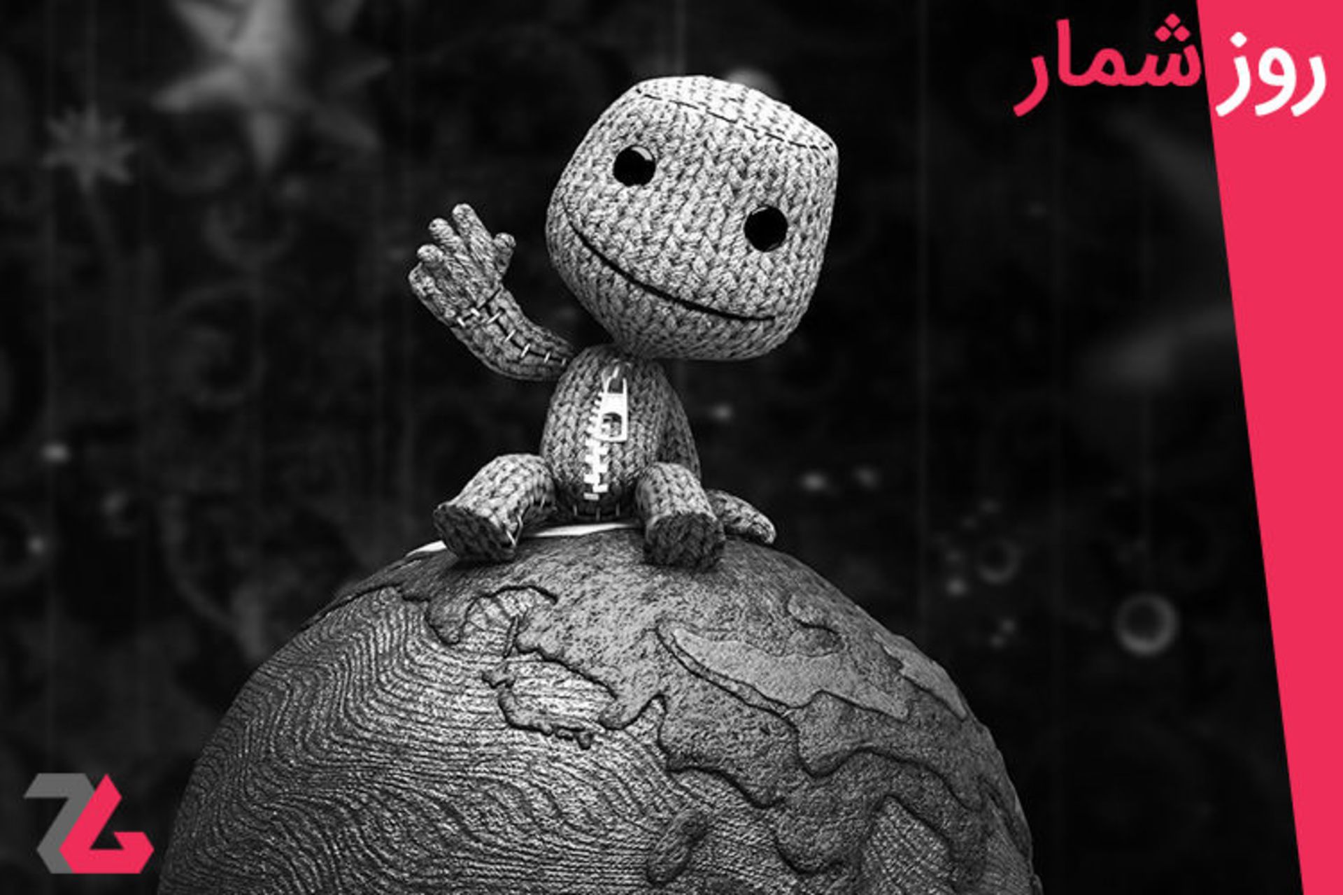 روزشمار