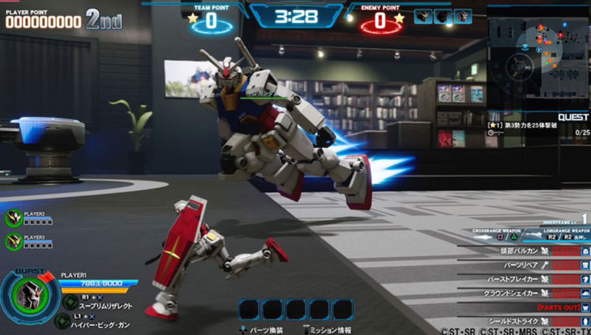 New Gundam Breaker