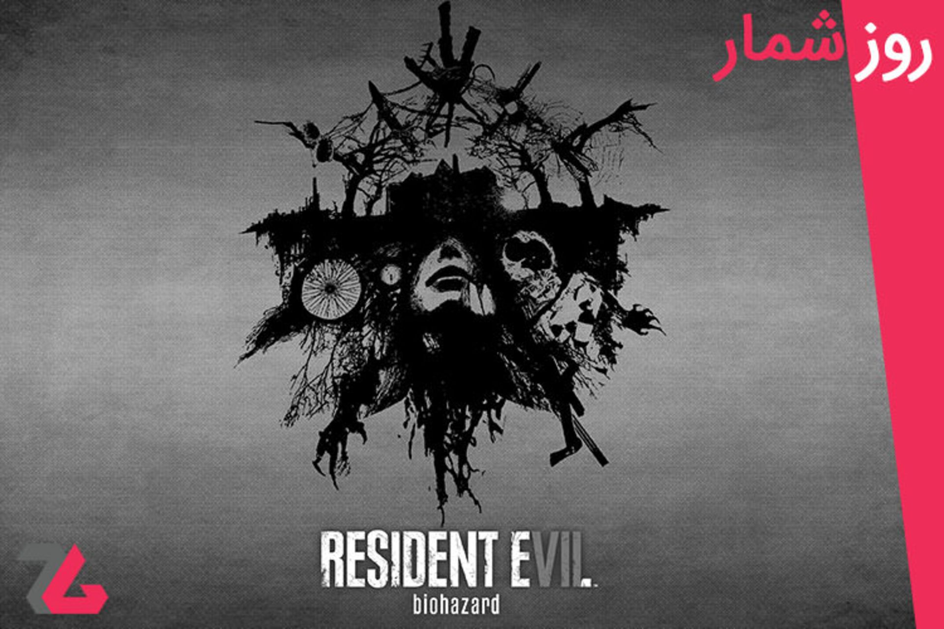 روزشمار