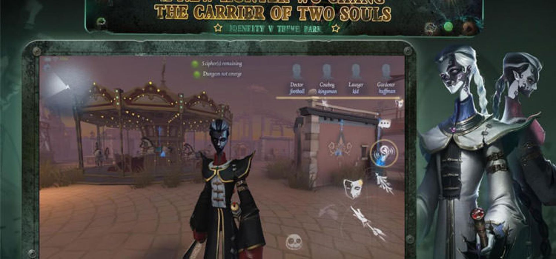 Identity V