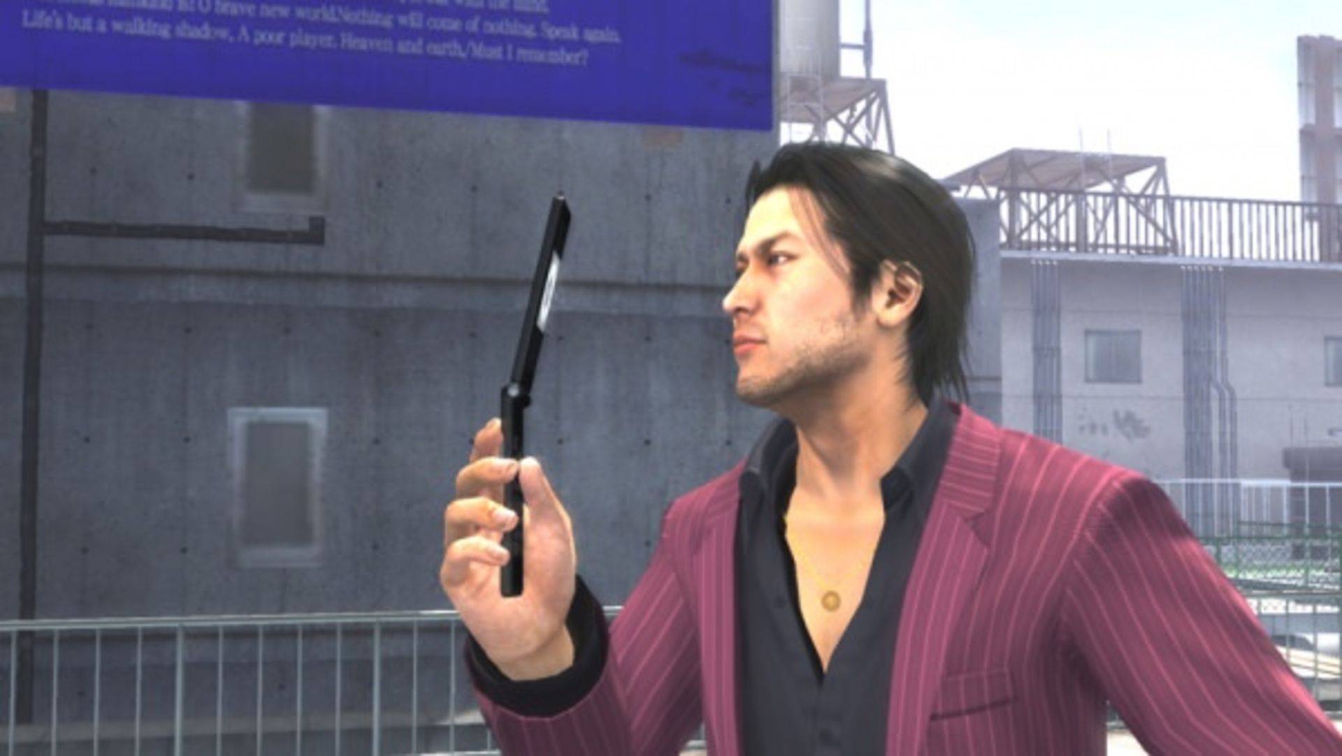 Yakuza 4 Remaster