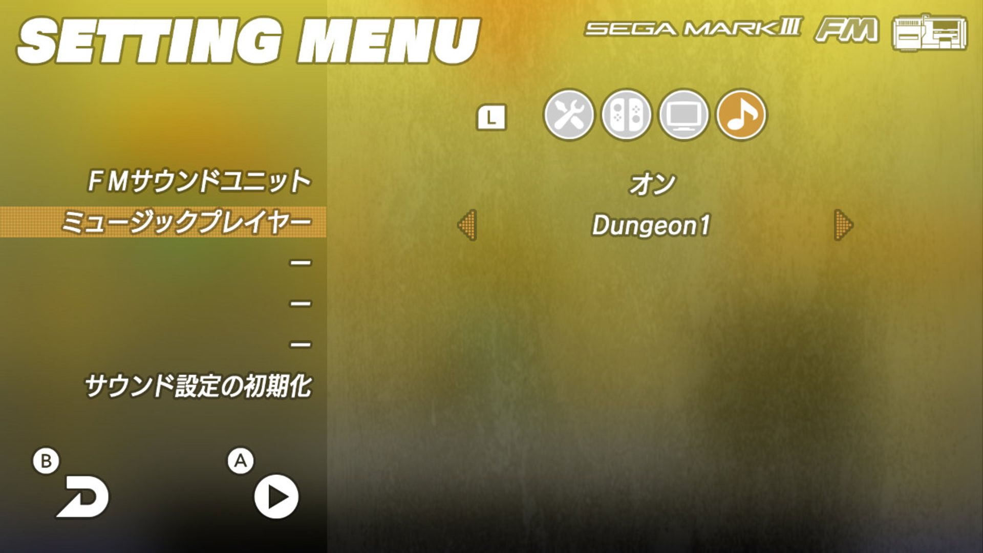 Phantasy Star 