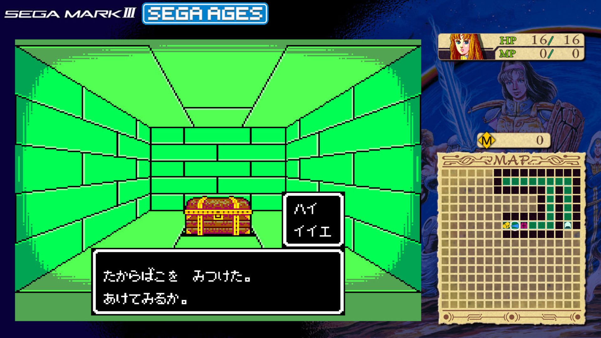 Phantasy Star 