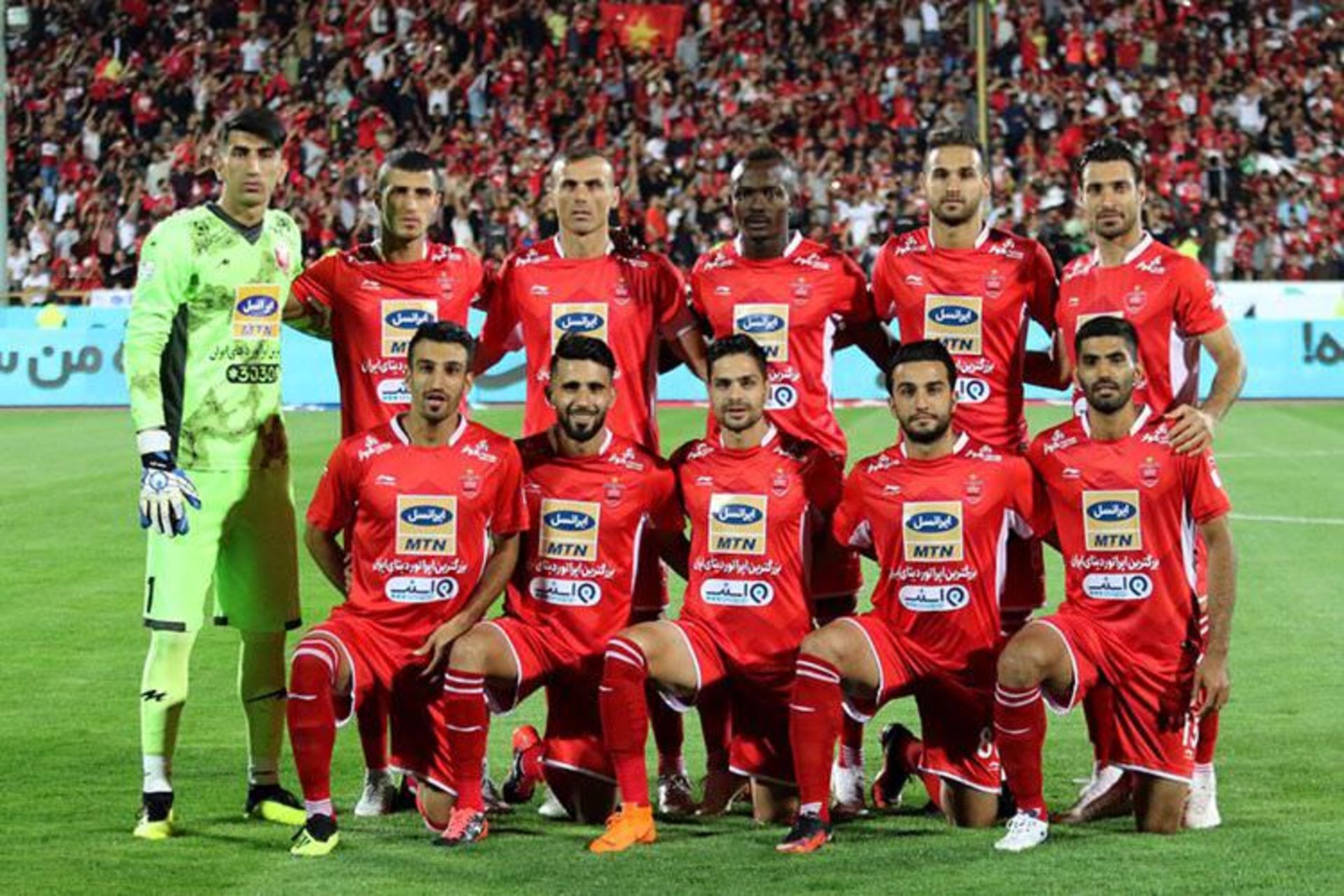 پرسپولیس