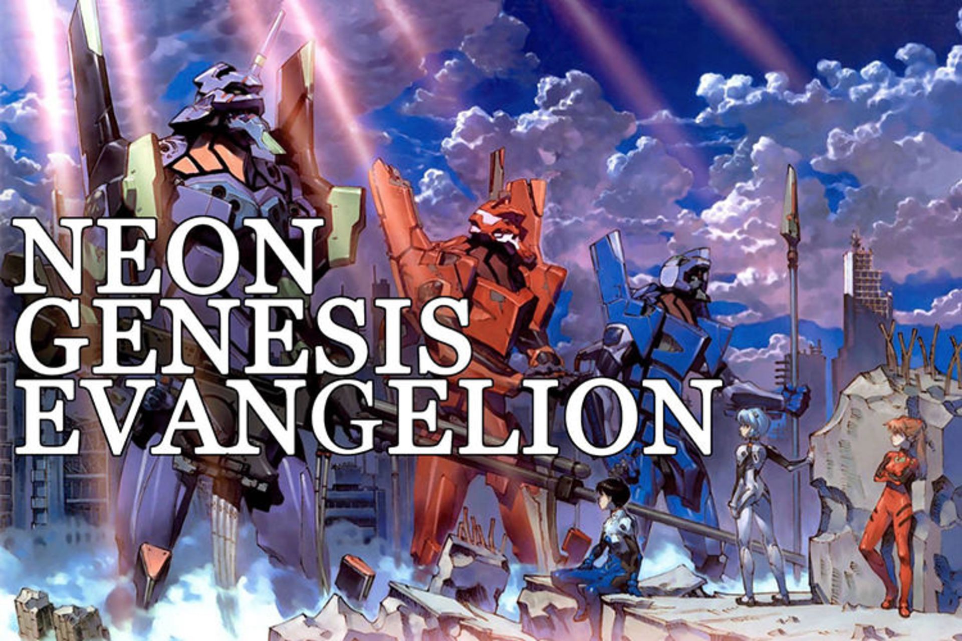 Neon Genesis Evangelion