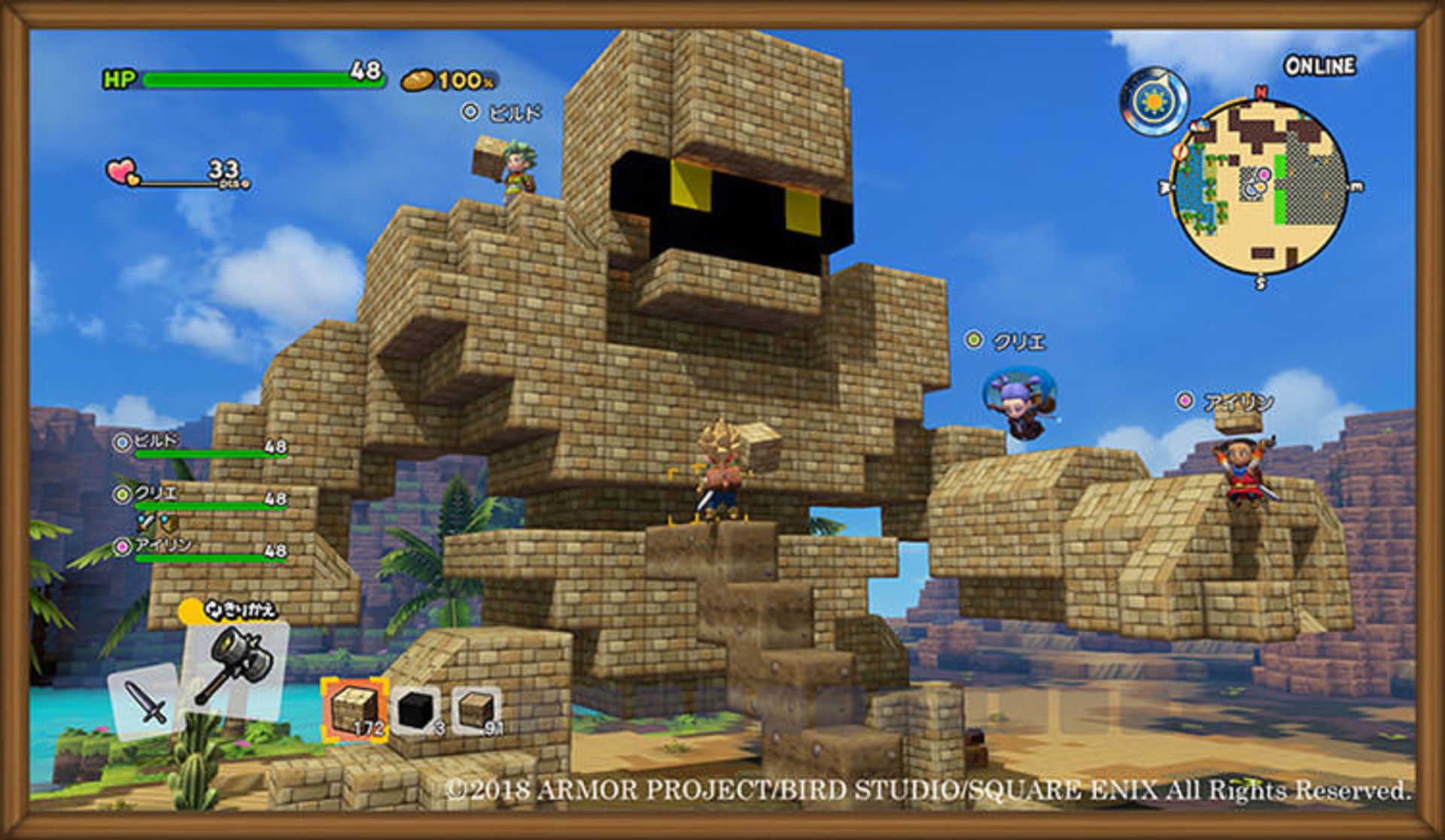 Dragon Quest Builders 2