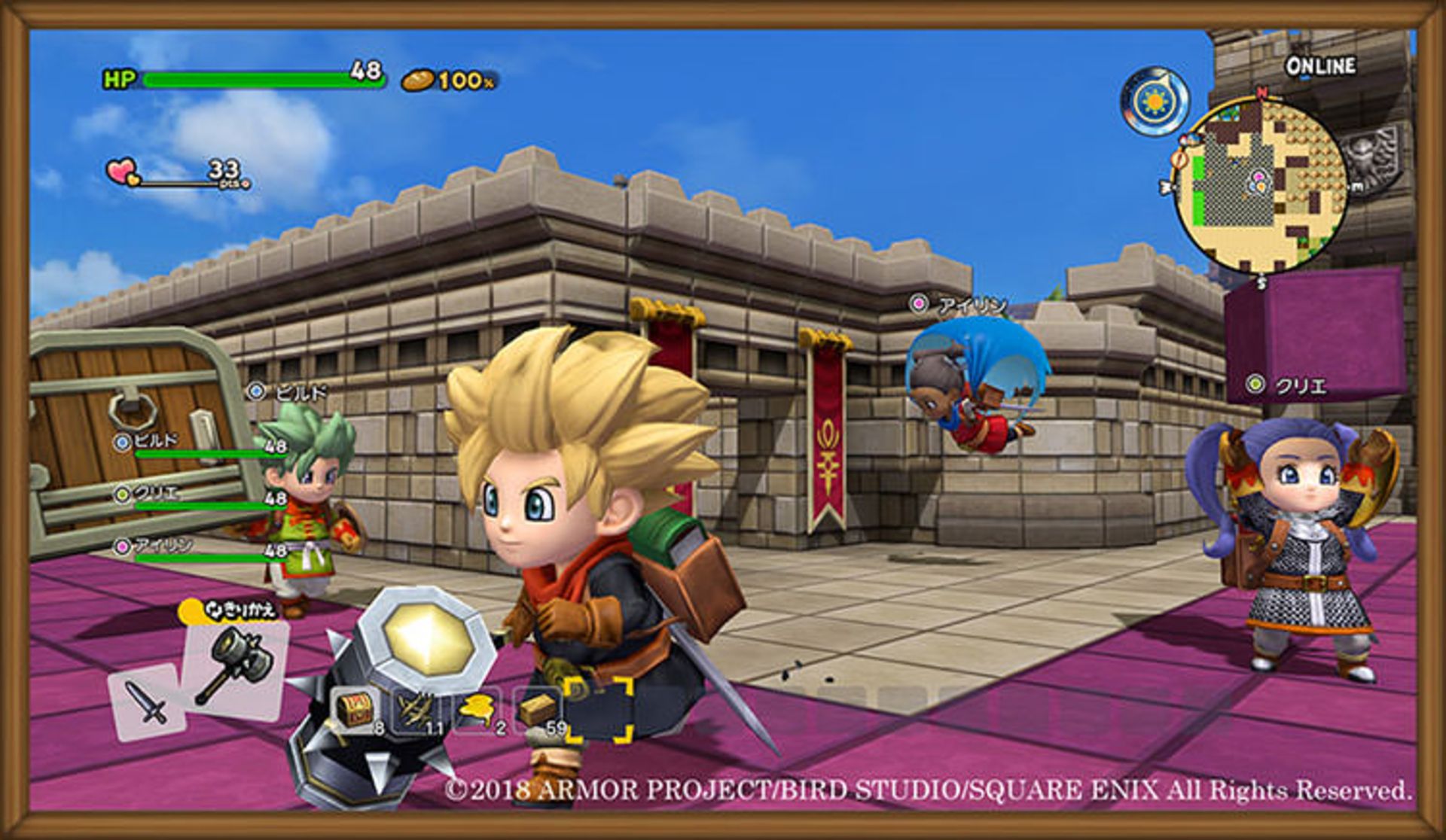 Dragon Quest Builders 2
