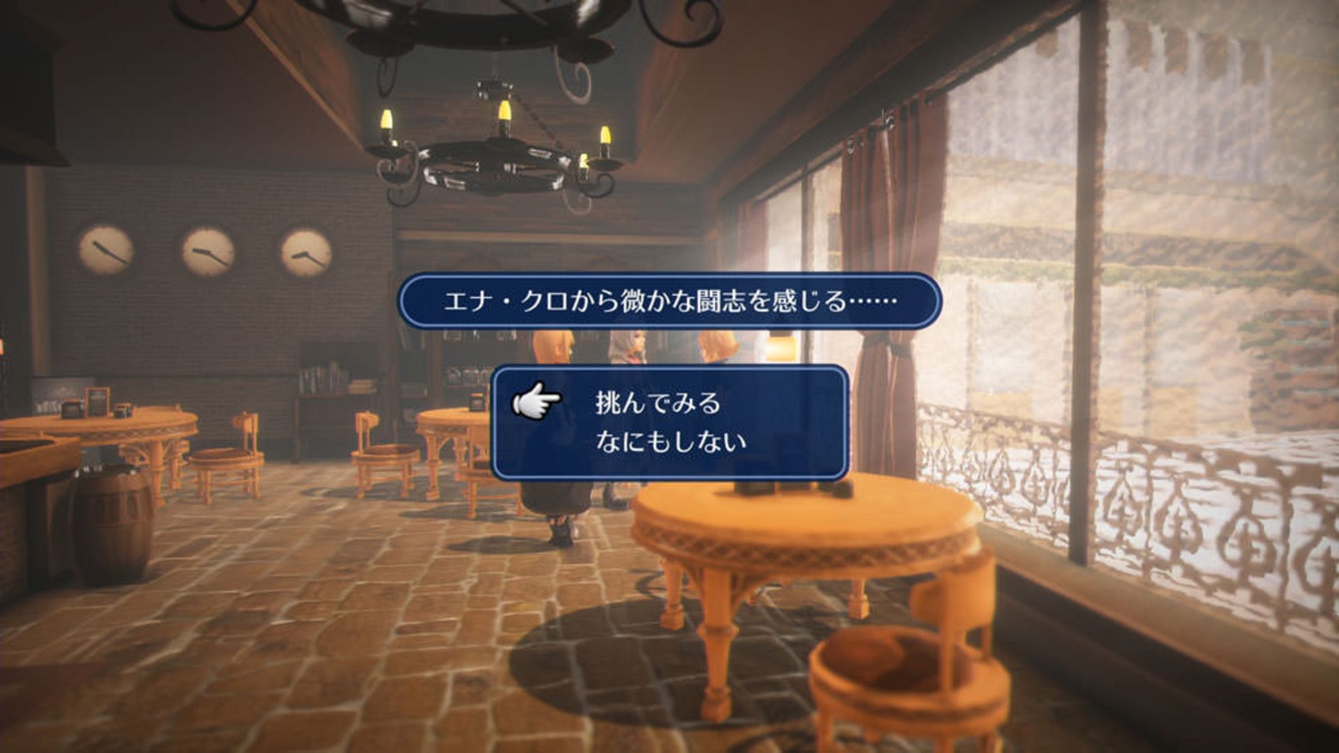 بازی World of Final Fantasy Maxima