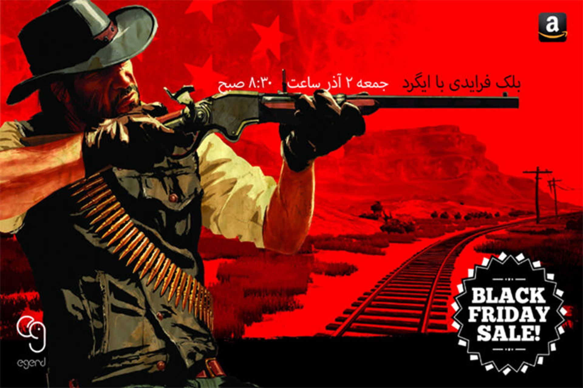 رپورتاژ eGerd