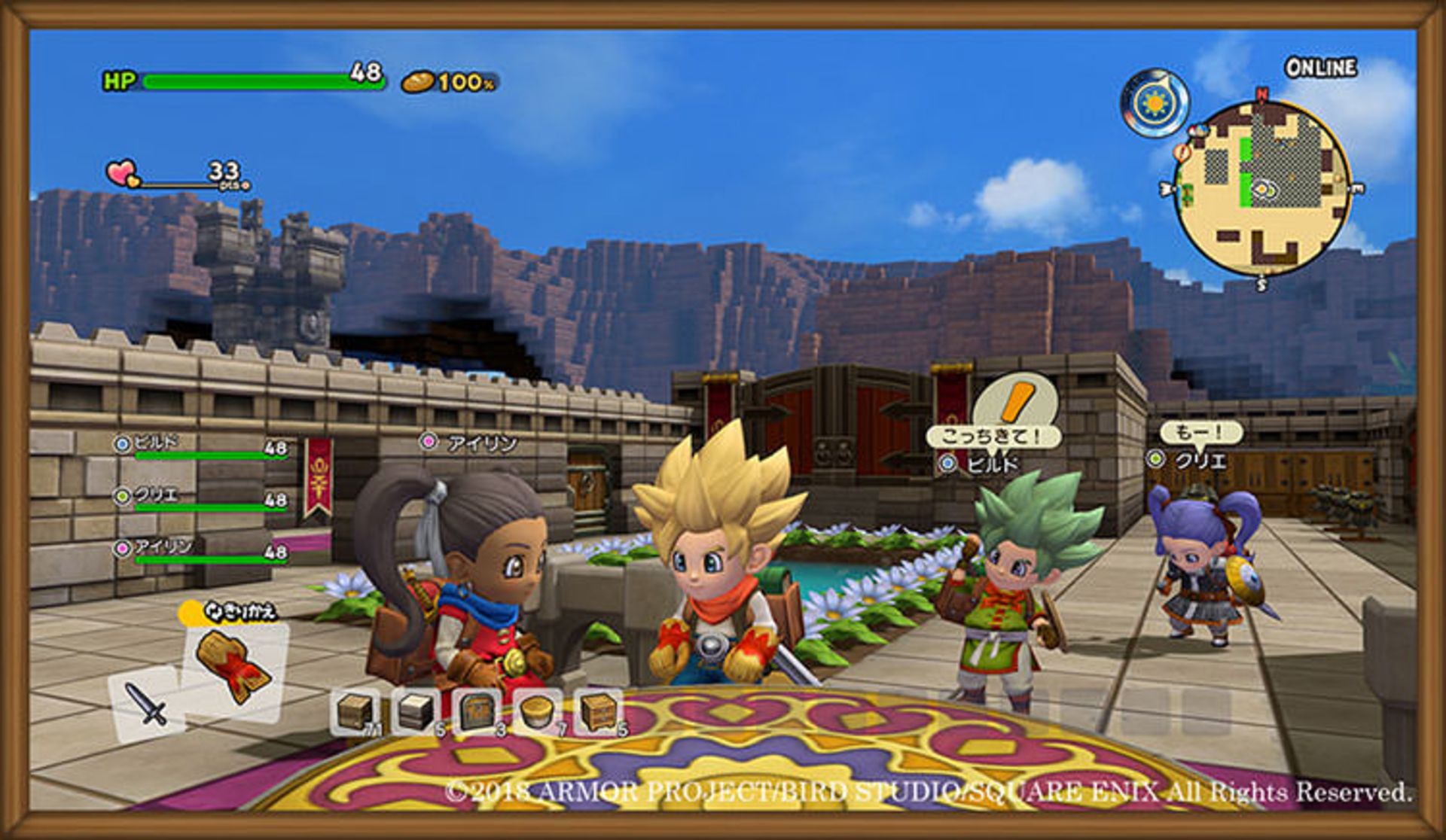 Dragon Quest Builders 2
