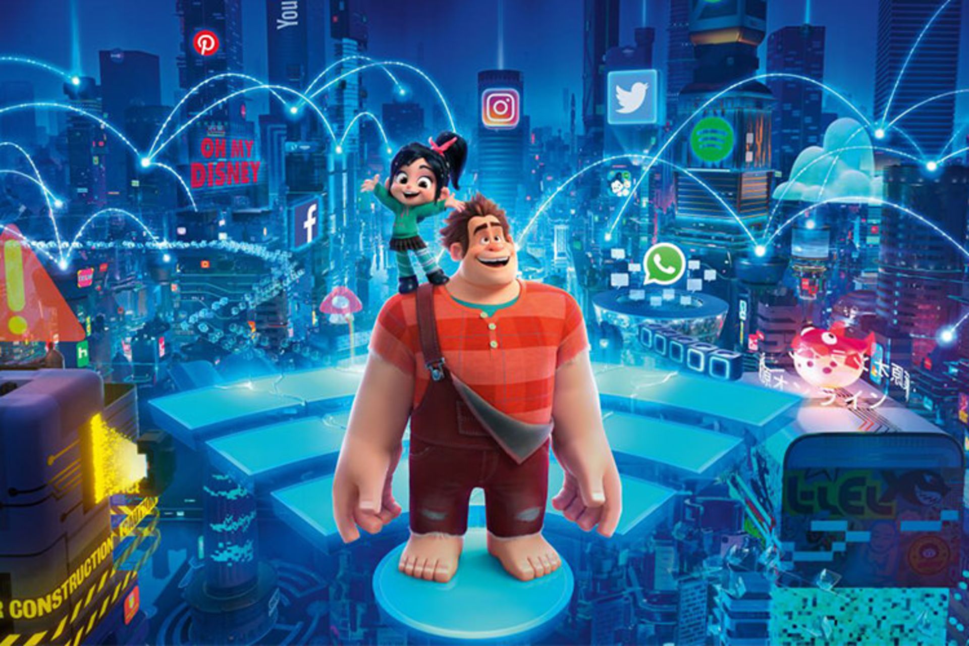 Ralph Breaks the Internet
