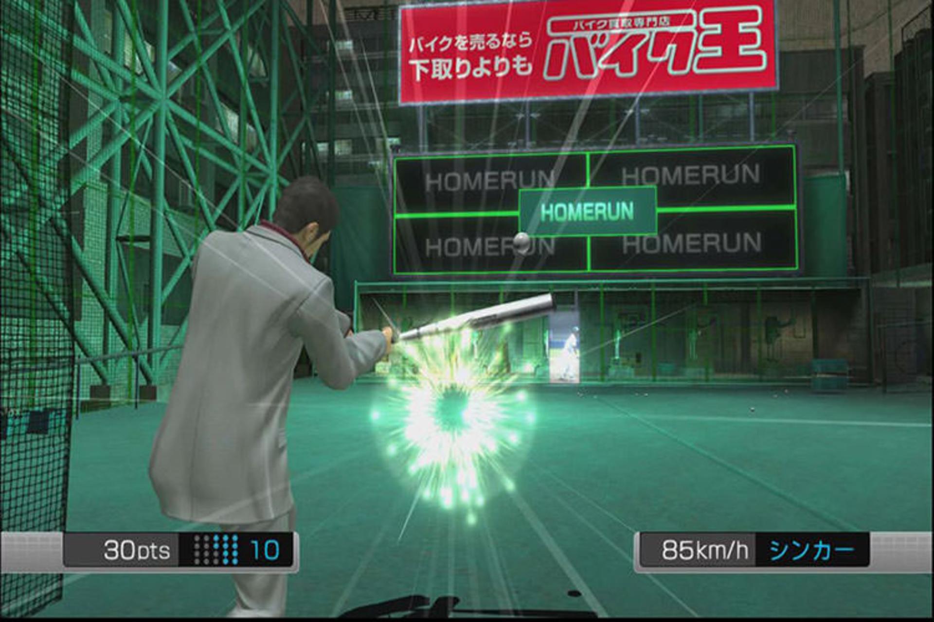 Yakuza 4 / یاکوزا 4