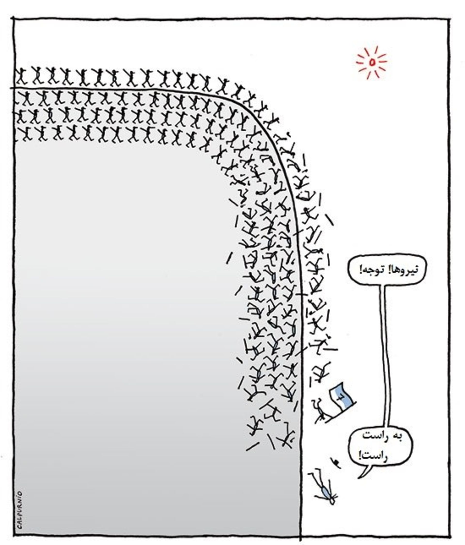 cuttlas-comic