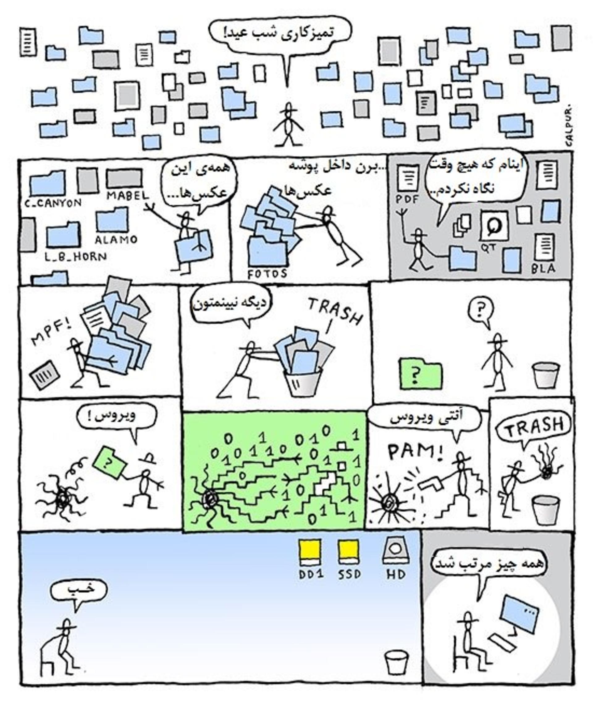 cuttlas-comic